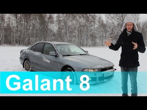 Mitsubishi Galant 8  2,5V6 - Тренды Ютуба