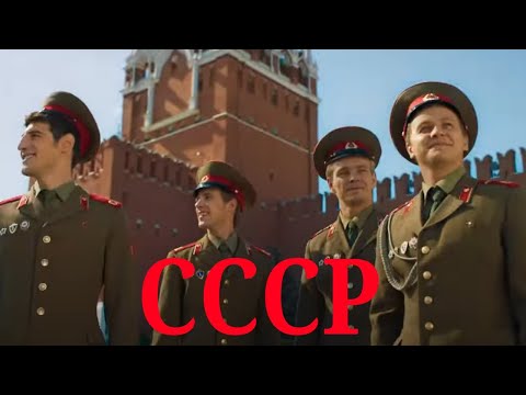 СССР - Трейлер - Тренды Ютуба