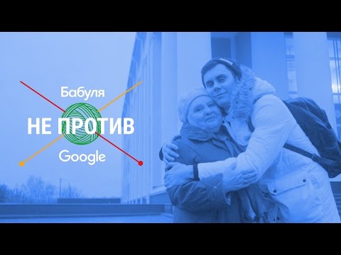 Бабуля не против Google: с Яном ТОПЛЕС - Тренды Ютуба